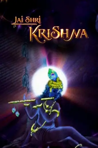 Jai Shri Krishna (2008)