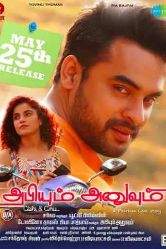 Abhi & Anu (2018)
