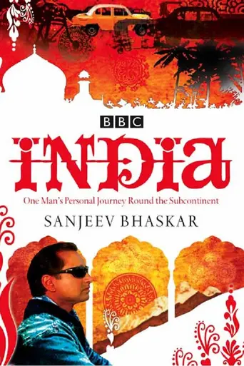 India with Sanjeev Bhaskar (2007)