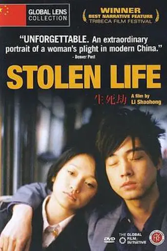 Stolen Life (2005)