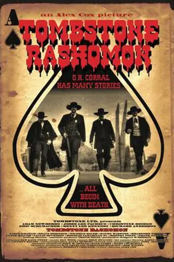 Tombstone Rashomon (2017)