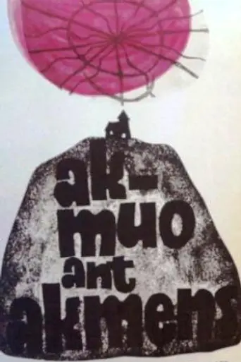 Akmuo ant akmens (1972)