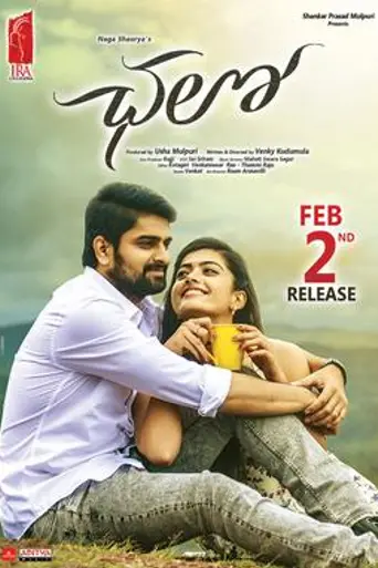 Chalo (2018)