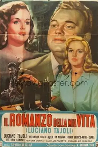 Il Romanzo della mia vita (1952)