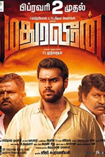 Madura Veeran (2018)