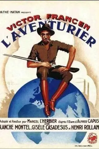 Авантюрист (1934)