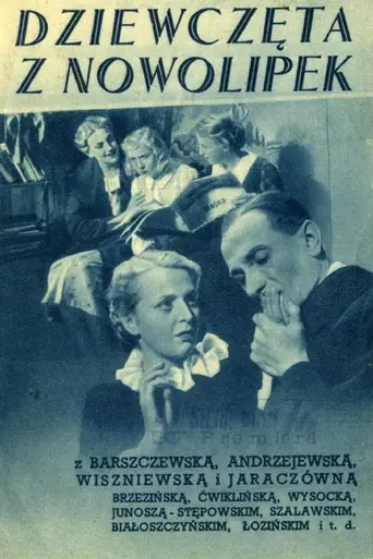 Dziewczęta z Nowolipek (1937)