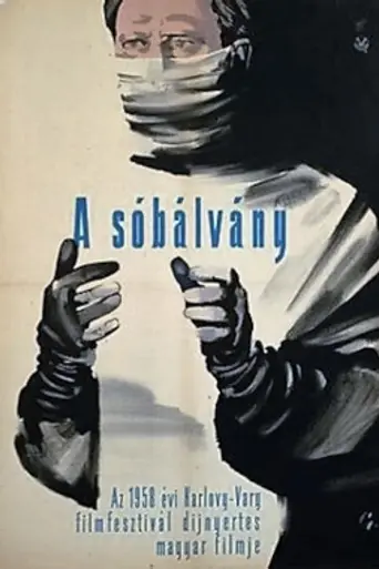 Pillar of Salt (1958)