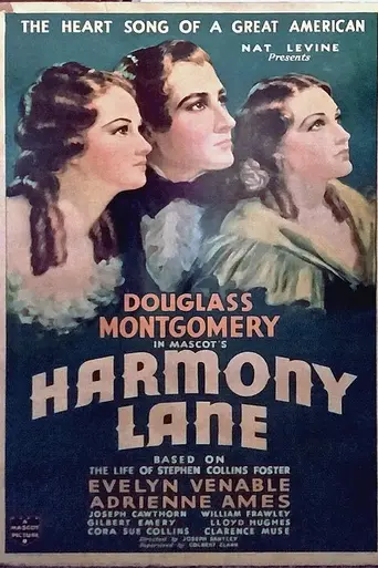 Harmony Lane (1935)