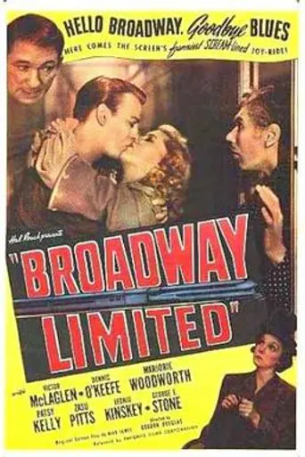 El expreso de Broadway (1941)