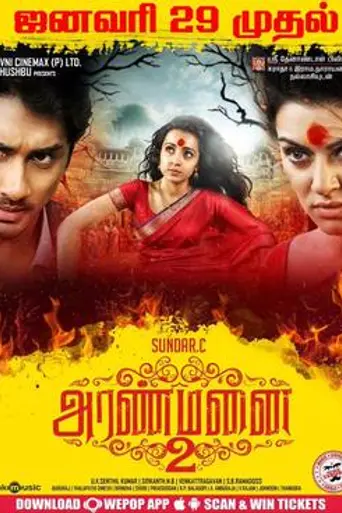 Aranmanai 2 (2016)