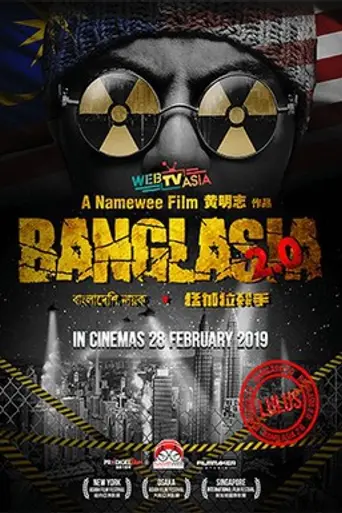 Banglasia (2015)