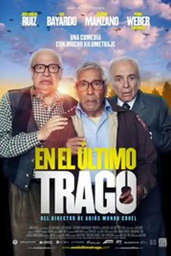 Выпьем на дорожку, или С последним глотком (2014)