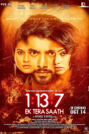 Ek Tera Saath (2016)
