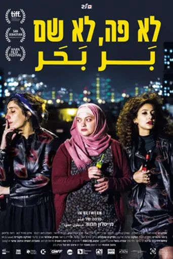 In Between (2016)