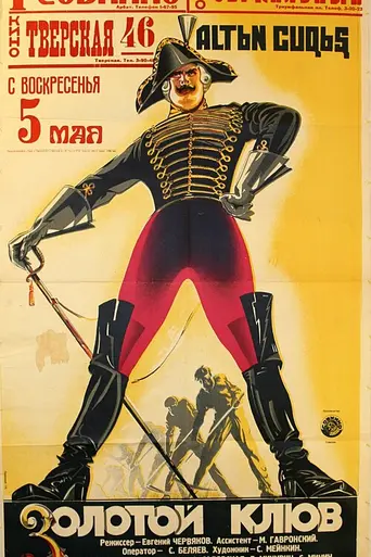 Golden Beak (1928)