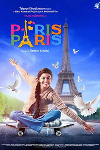 Paris Paris (2018)
