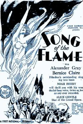 La canción de la llama (1930)