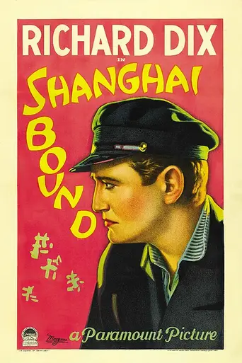 Shanghai Bound (1927)