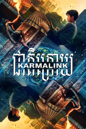 Karmalink (2021)