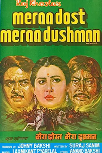 Meraa Dost Meraa Dushman (1984)