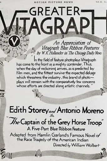 Captain of the Gray Horse Troop (1917)