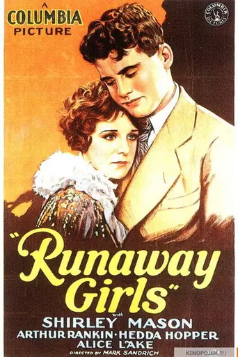 Runaway Girls (1918)
