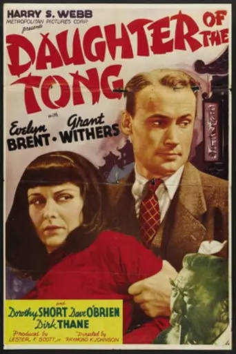Daughter of the Tong (1939)
