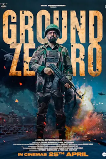 Ground Zero (2025)