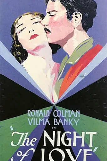 Ночь любви (1927)