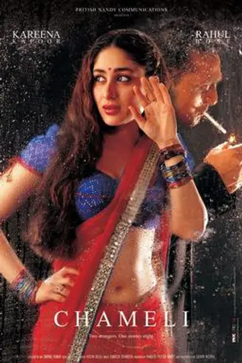 Chameli (2003)