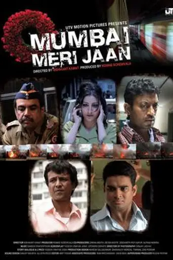 Mumbai Meri Jaan (2008)