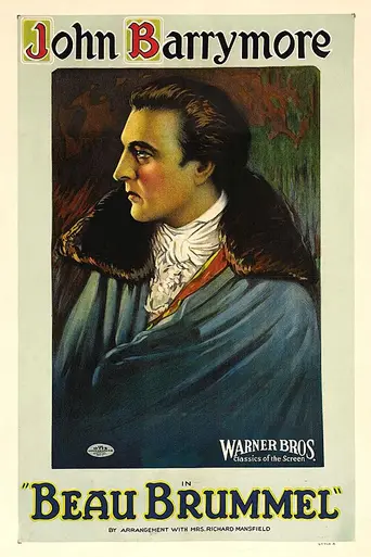 El árbitro de la moda (1924)