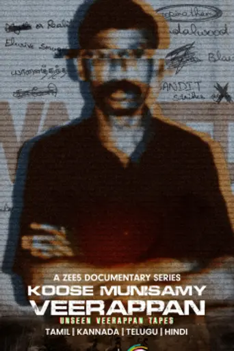 Koose Munisamy Veerappan (2023)