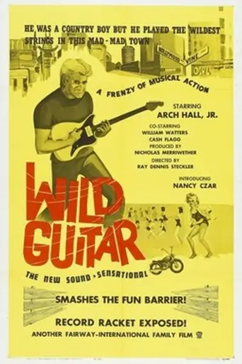 Wild Guitar (1962)