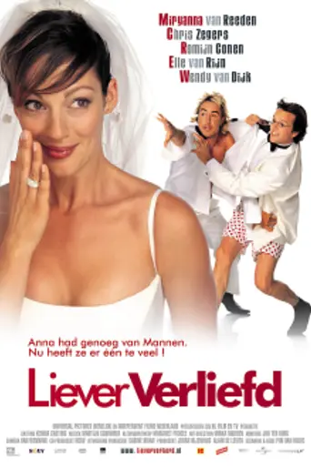 Love to Love (2003)
