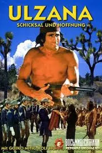 Ульзана (1974)