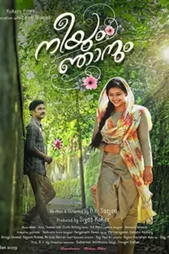 Neeyum Njanum (2019)
