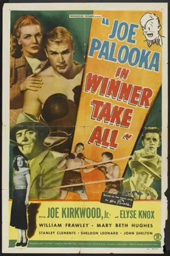 Joe Palooka in Winner Take All (1947)