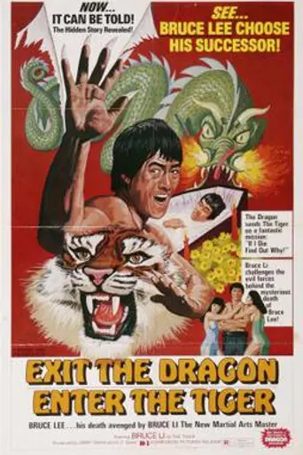 Sale el Dragón, entra el Tigre (1976)
