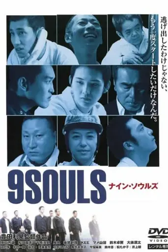 9 Souls (2003)