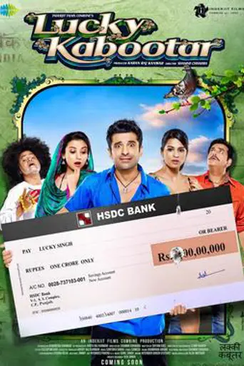 Lucky Kabootar (2014)