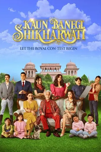 Kaun Banegi Shikharwati (2022)