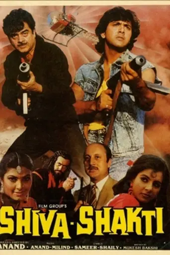 Shiv Shakti (1988)