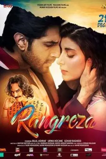 Rangreza (2017)