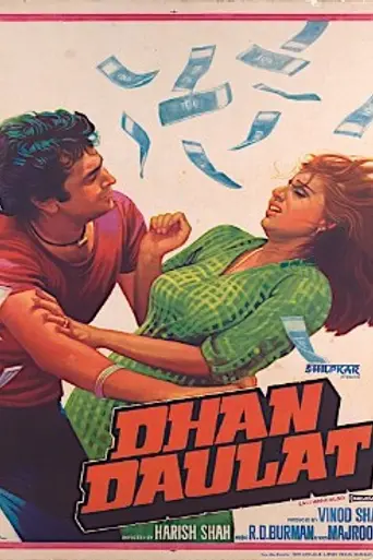 Dhan Daulat (1980)