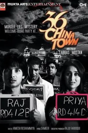 36 China Town (2006)