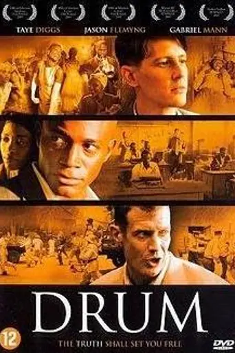 Drum (2004)