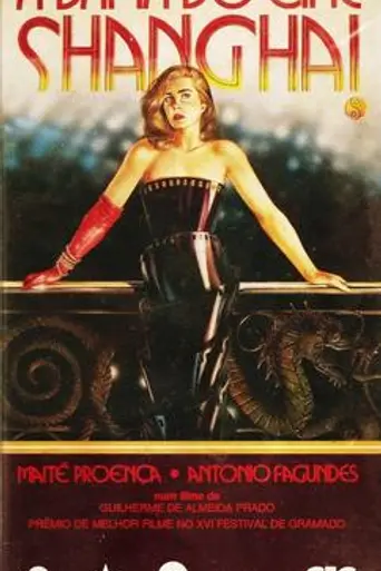 The Lady from the Shanghai Cinema (1988)