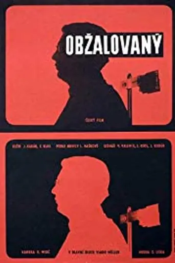 El acusado (1964)